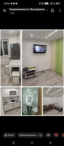 Аренда квартир в центре Братска - частное объявление в Братск