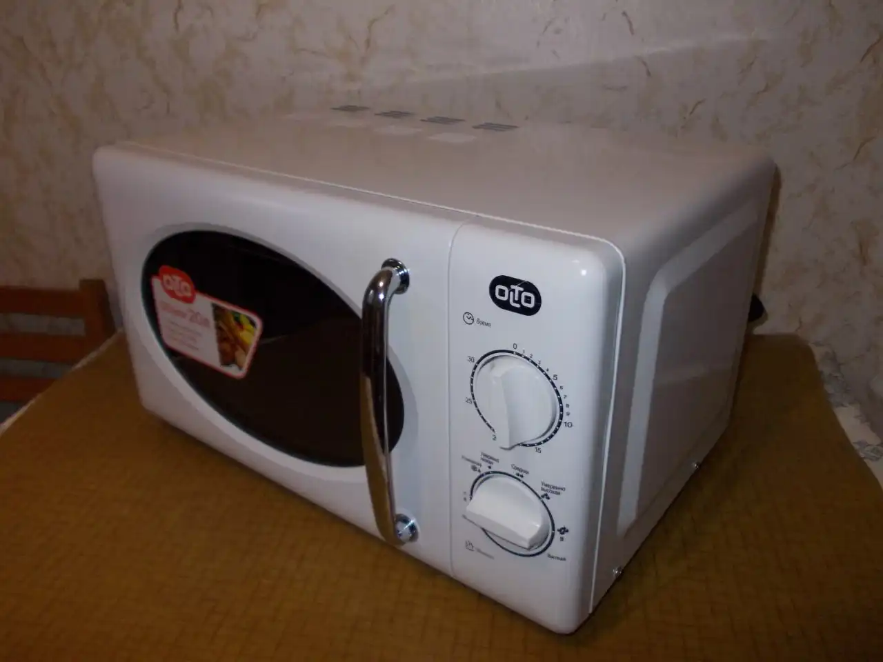 Продам микроволновую печь OLTO 20 литров - Кухонная техника (Электроника) в Иркутская область