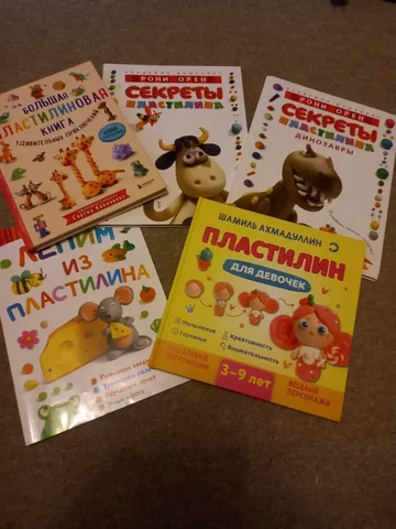 Продам книги для занятий с детьми - Автокресла в Иркутск