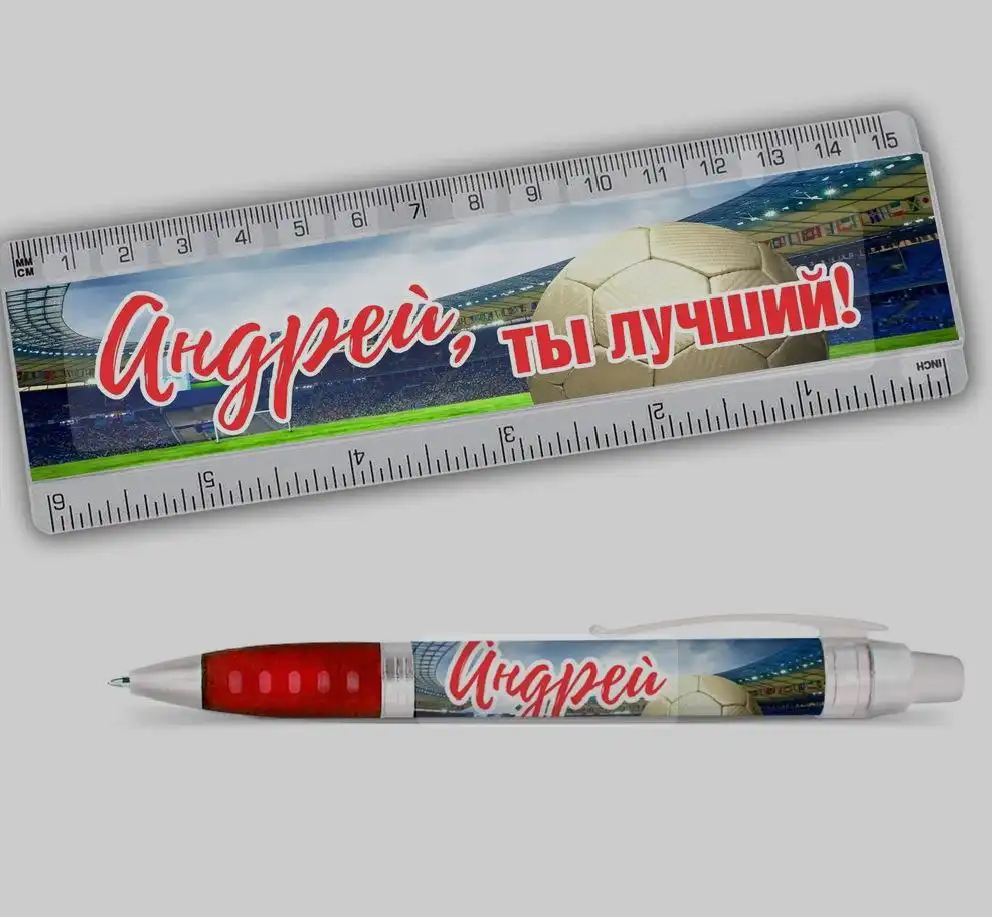 Продам линейку и ручку - Барахолка в Иркутская область