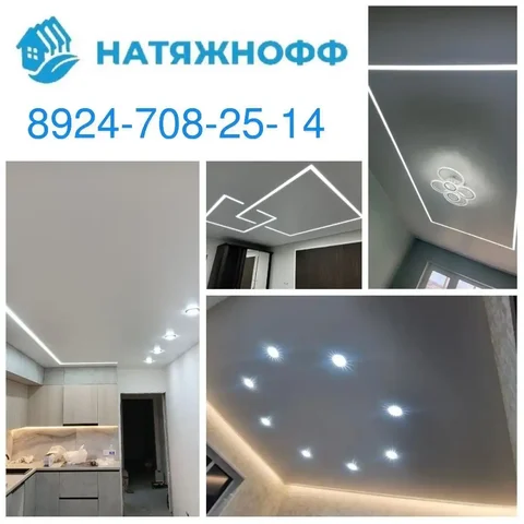 Услуги по установке натяжных потолков - Строительство и ремонт в Иркутская область
