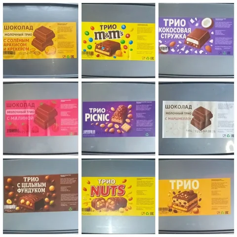 Продажа шоколадного трио различных видов - частное объявление в Усолье