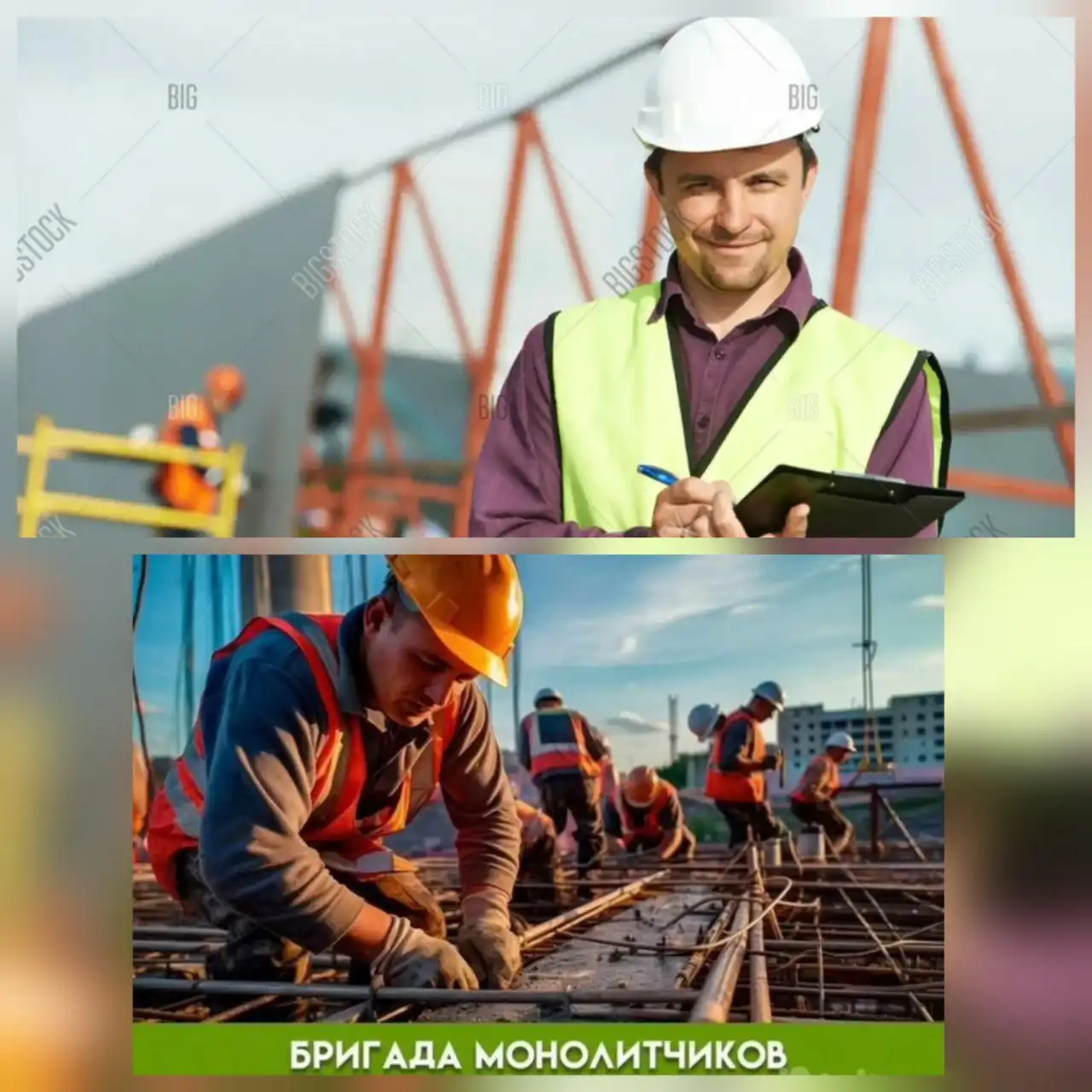 Требуется мастер ИТР на вахту в Челябинск - Строительство (Работа) в Челябинск