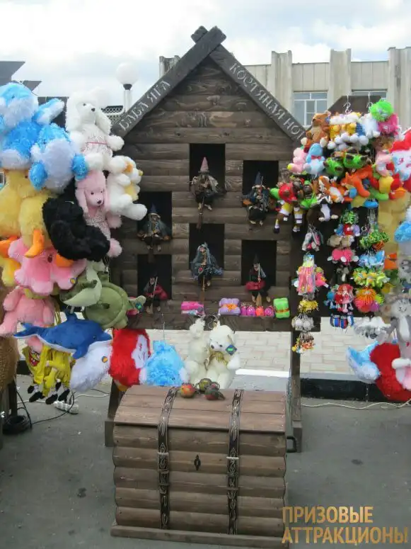 Продажа линии призовых аттракционов в экостиле - Аттракционы/развлечения (Хобби и отдых) в Неизвестно
