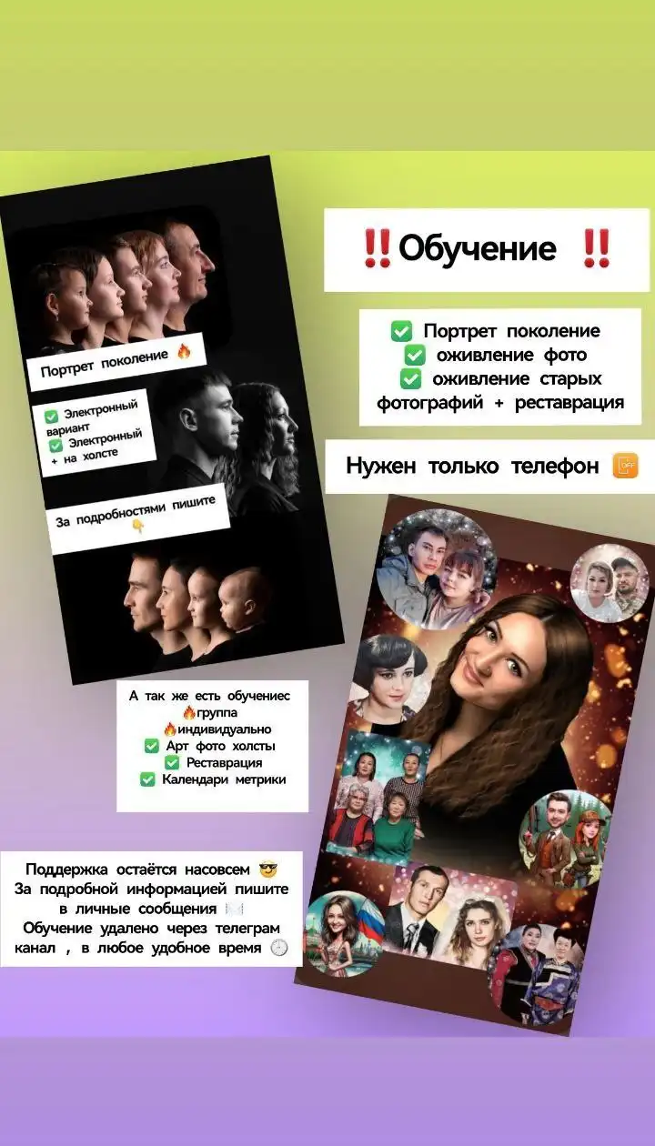 Арт фото холсты, нейрошаржи и реставрация фотографий - Фотография и дизайн (Услуги) в Иркутская область