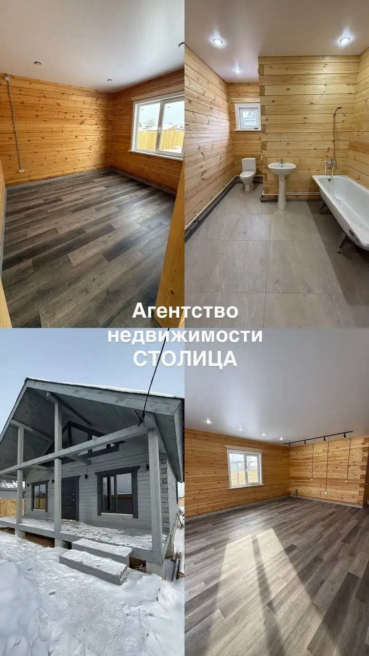 Продажа брусового дома в Хомутово - Дома (Недвижимость) в Хомутово