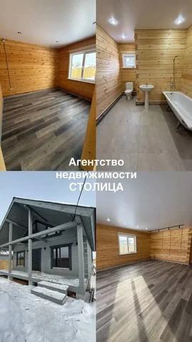 Продажа брусового дома в Хомутово - Недвижимость в Хомутово