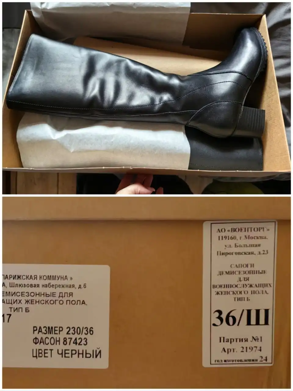 Продам | Иркутская область - Барахолка в Неизвестно