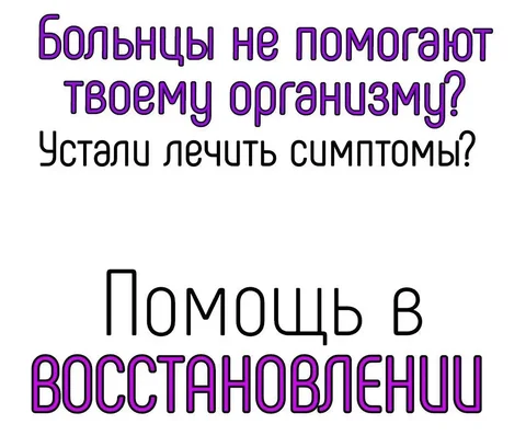 Тестирование организма: аккупунктурное и биорезонансное - Аренда бани в Иркутская область