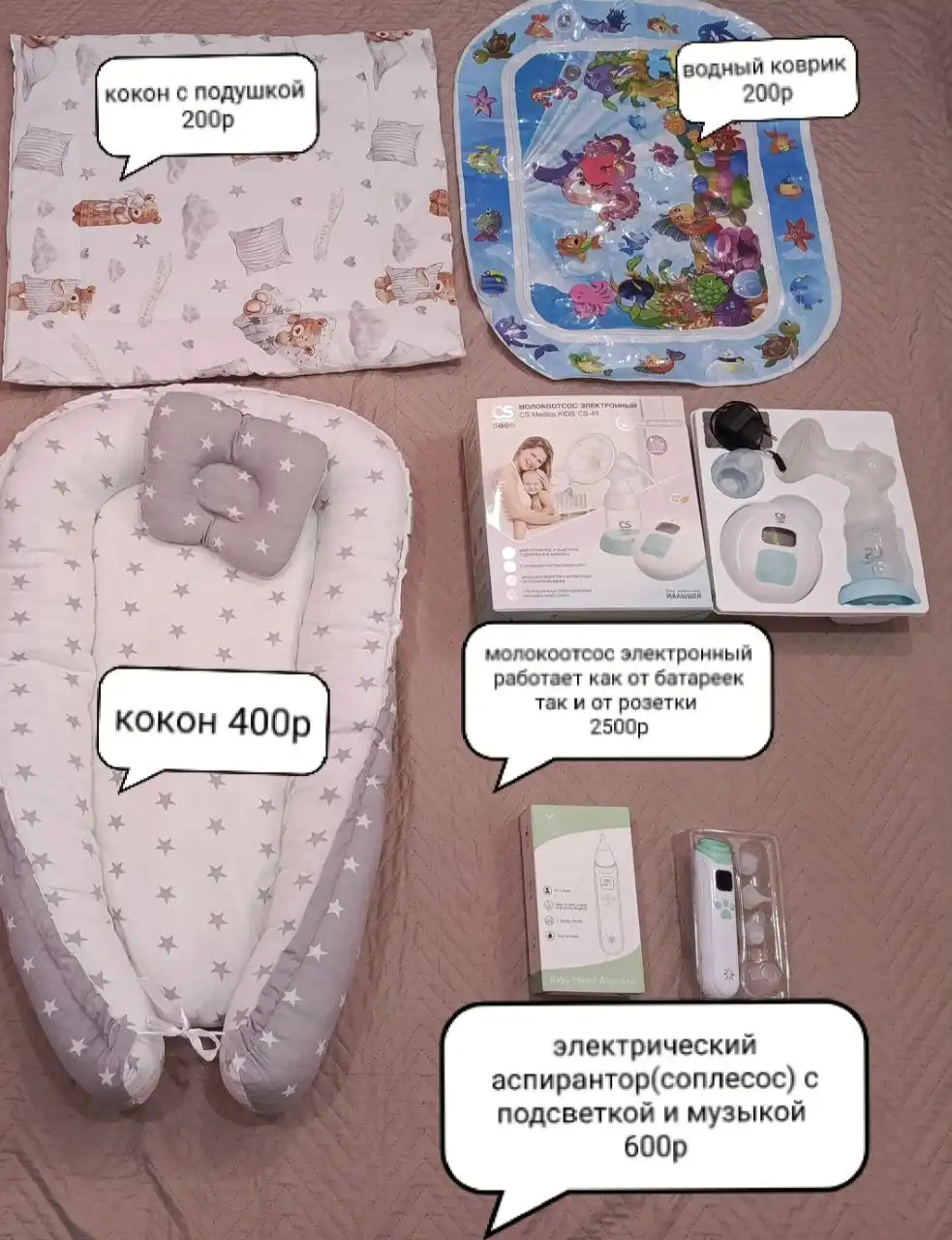 Продам в хорошем состоянии - Барахолка в Иркутская область