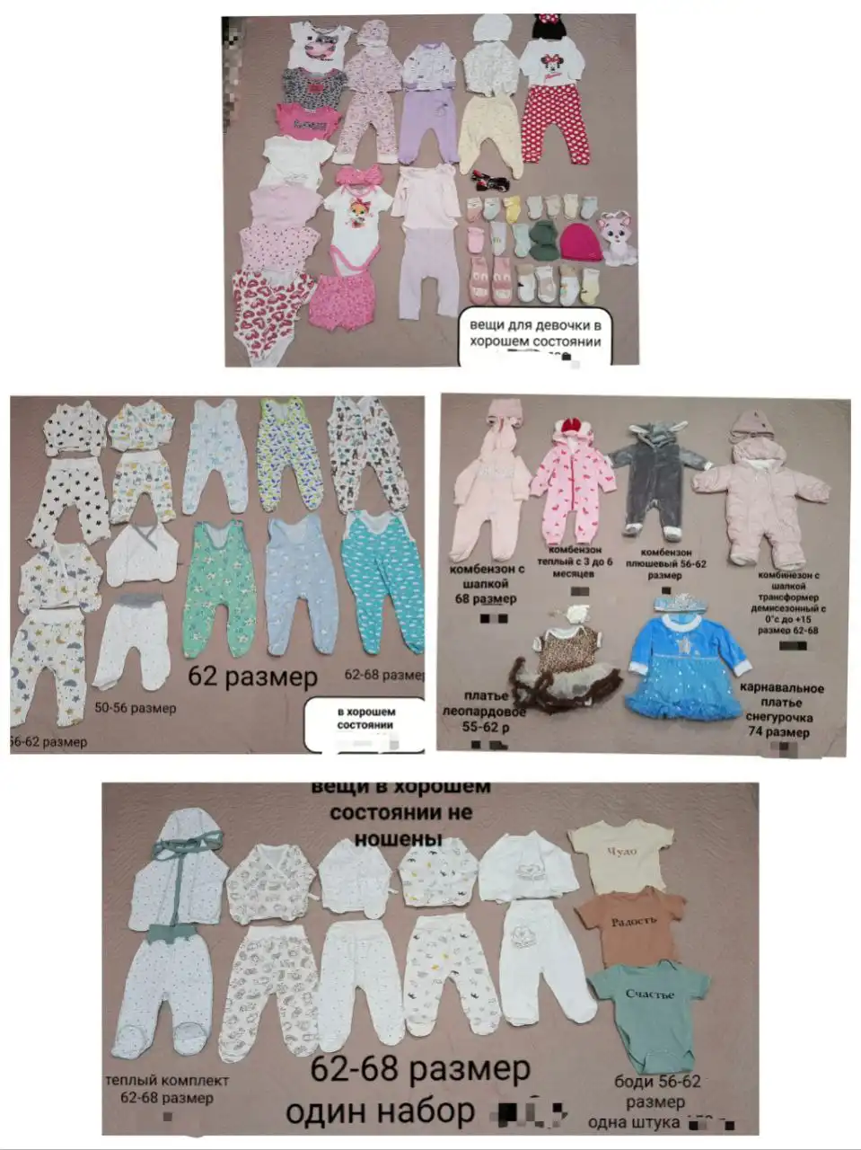 Продам в хорошем состоянии - Барахолка в Иркутская область