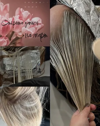 Услуги окрашивания и мелирования волос на дому в Иркутске - Поиск людей в Иркутск