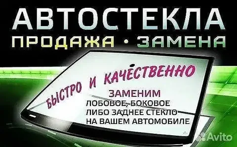 Объявление о продаже/покупке/услугах в Иркутской области - Поиск людей в Иркутск