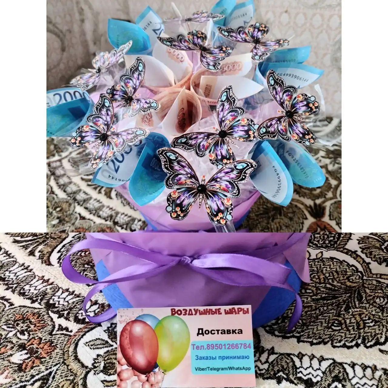 Букет в коробке - Хобби и отдых в Иркутск