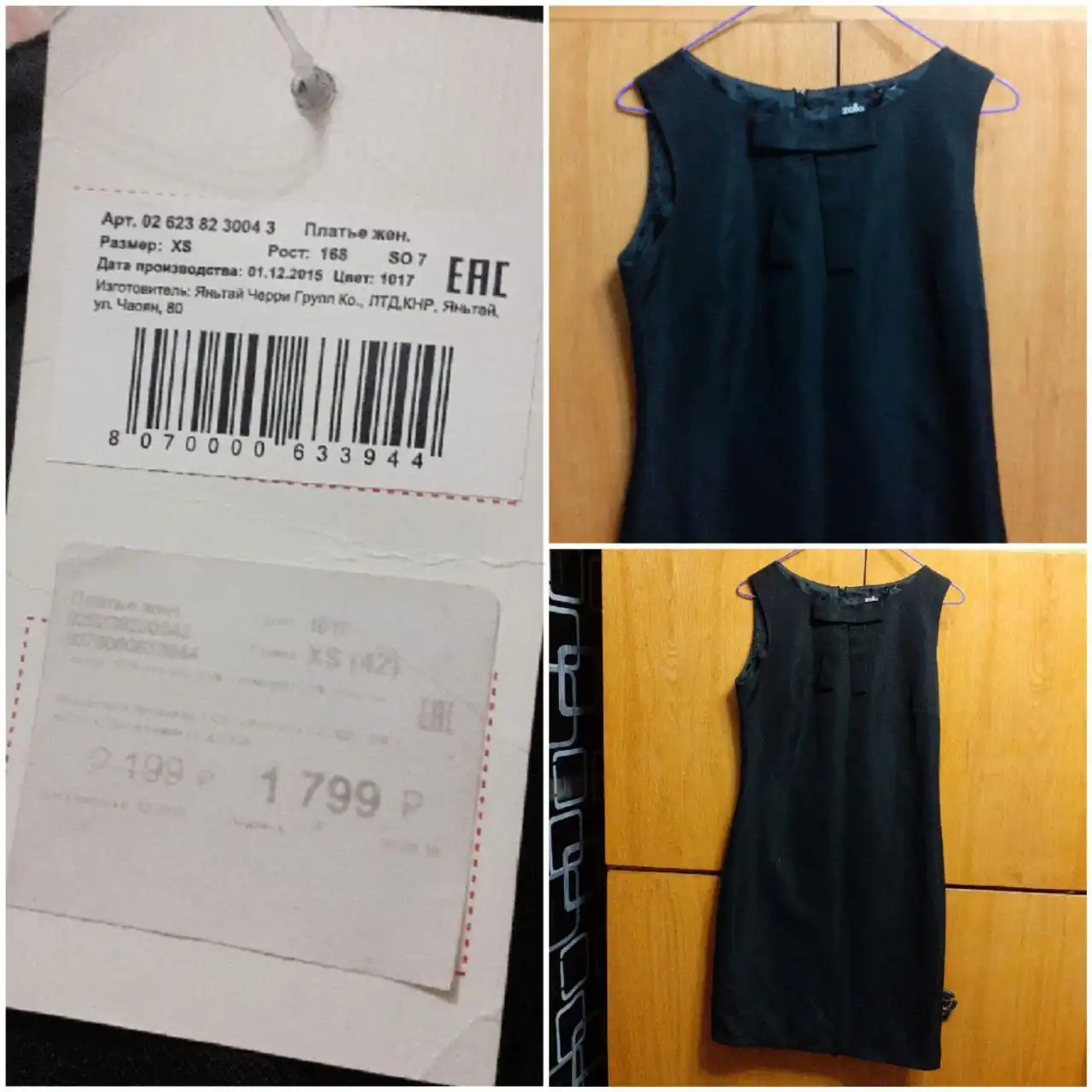 Платье новое размер 42 - Женская одежда (Одежда) в Ангарск