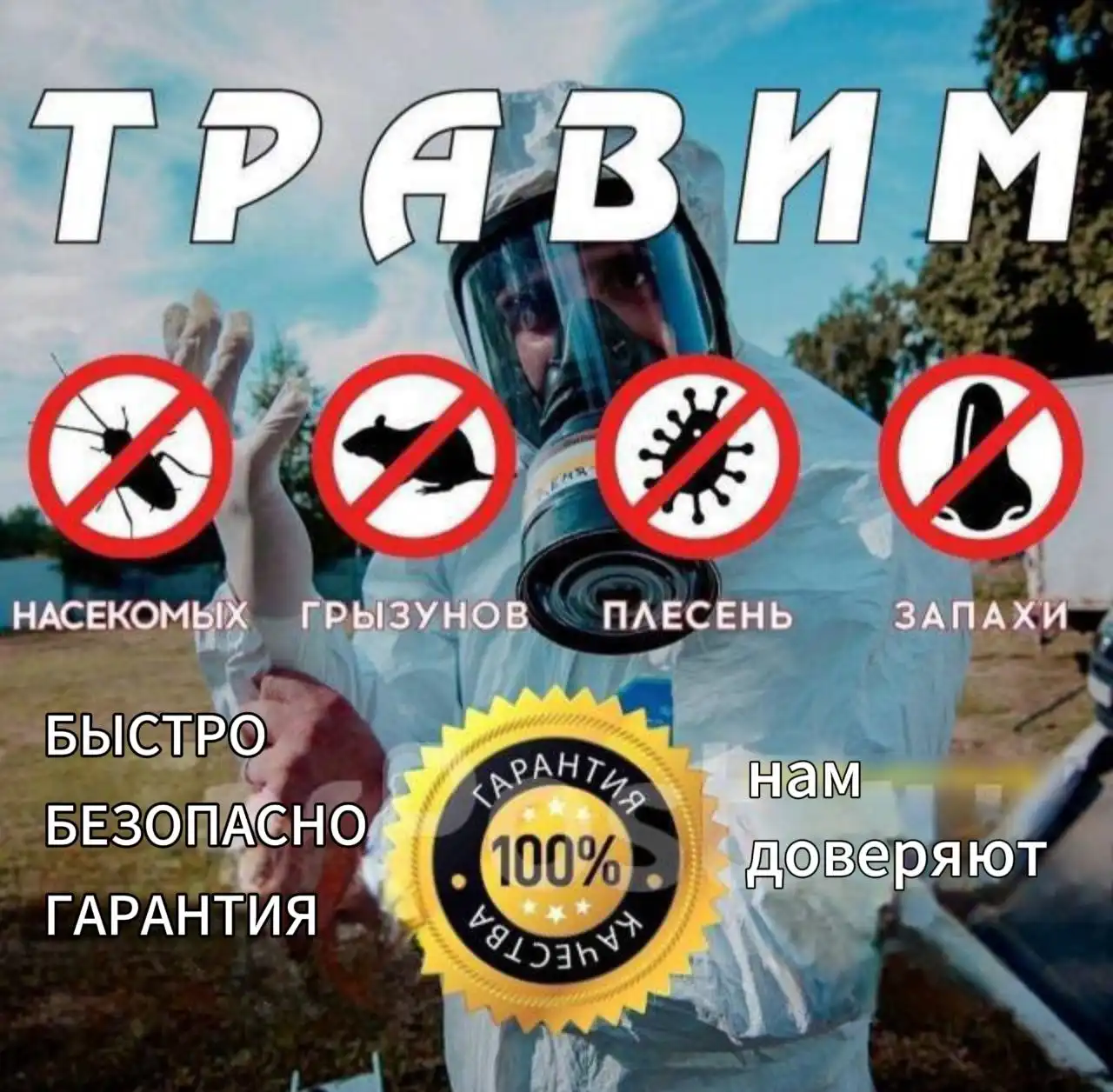 Телефон для продажи/покупки/услуг в Иркутской области - Услуги в Иркутск