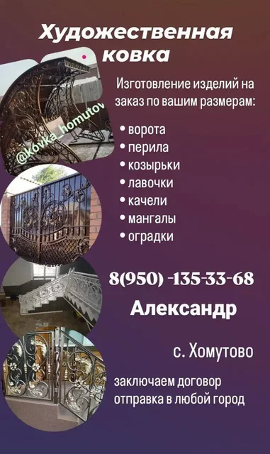 Продам/Куплю/Услуги Иркутская область - Барахолка в Неизвестно