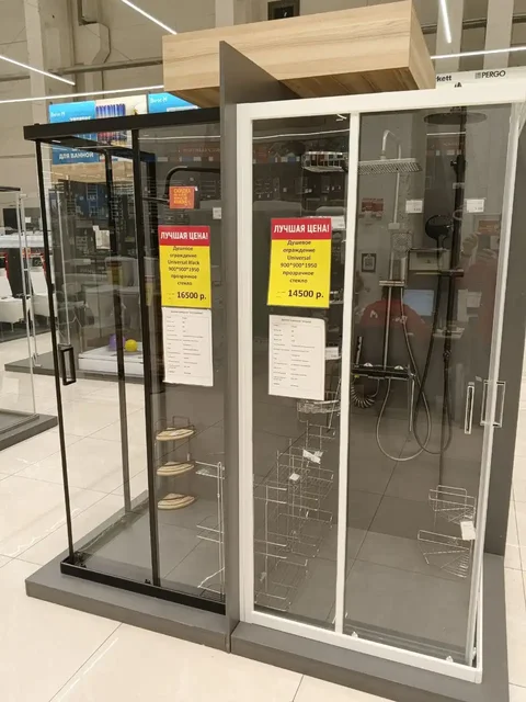 Душевые кабины и ограждения - Посуда и кухонные принадлежности в Ангарск