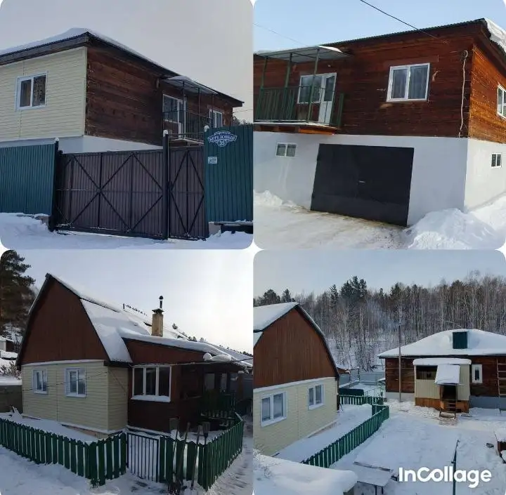Продам дом на 14 км Александровский тракт - Дома (Недвижимость) в Иркутск