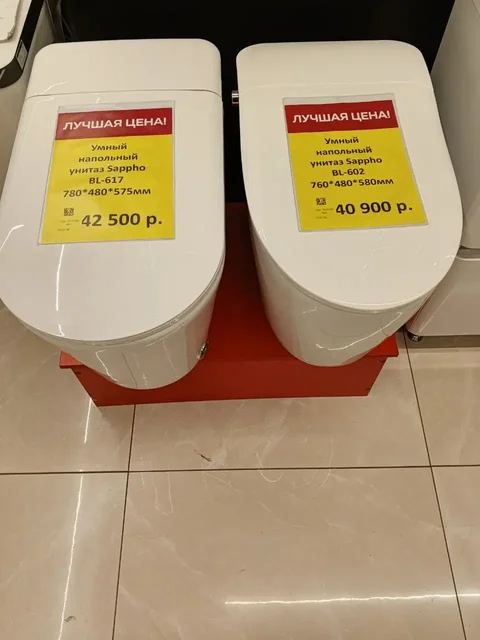 Умные подвесные и напольные унитазы с функцией биде и пультом ДУ - Сантехника в Ангарск