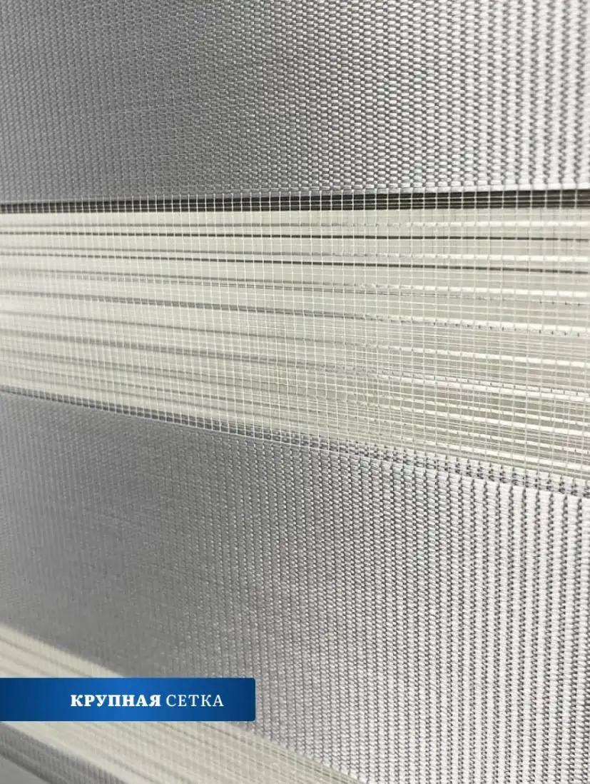 Продам четыре рулонные шторы 140 на 38 см - Шторы и жалюзи (Для дома и дачи) в Иркутск