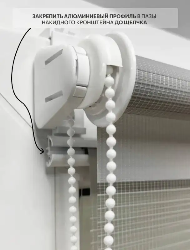 Продам четыре рулонные шторы 140 на 38 см - Шторы и жалюзи (Для дома и дачи) в Иркутск