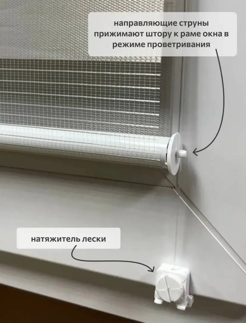 Продам четыре рулонные шторы 140 на 38 см - Шторы и жалюзи (Для дома и дачи) в Иркутск