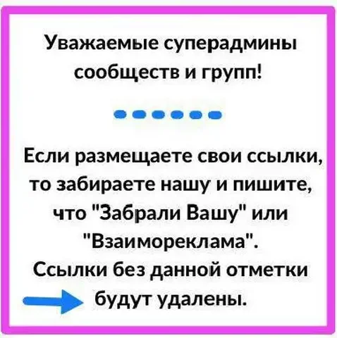 Продам/Куплю/Услуги Иркутская область - частное объявление в Неизвестно