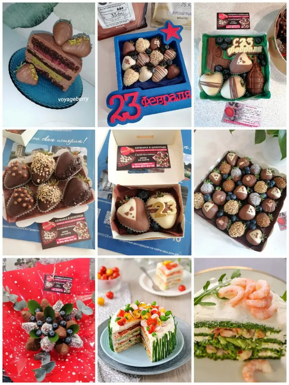 Закусочный торт и десерты в Иркутске - Сладости (Товары для детей) в Иркутск