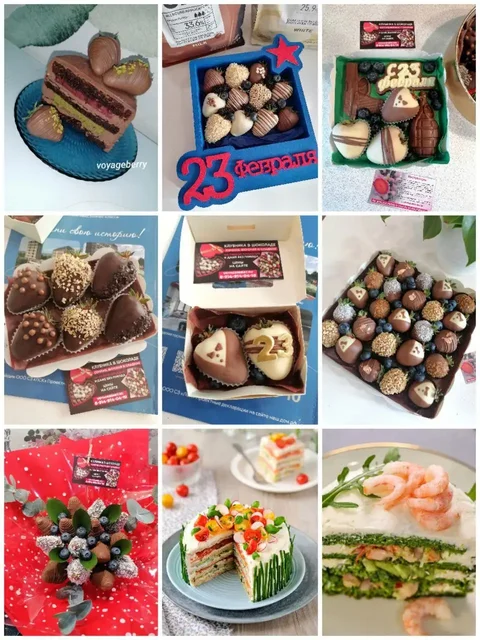 Закусочный торт и десерты в Иркутске - Автокресла и автолюльки в Иркутск