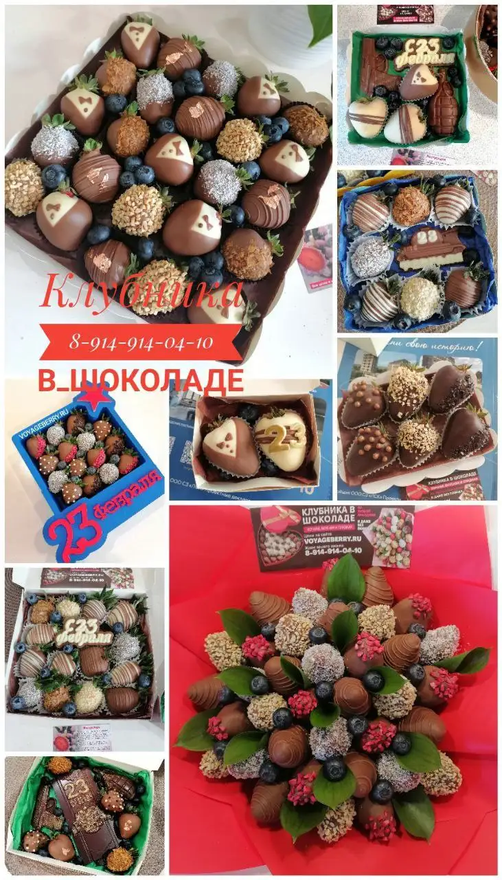 Закусочный торт и десерты в Иркутске - Сладости (Товары для детей) в Иркутск