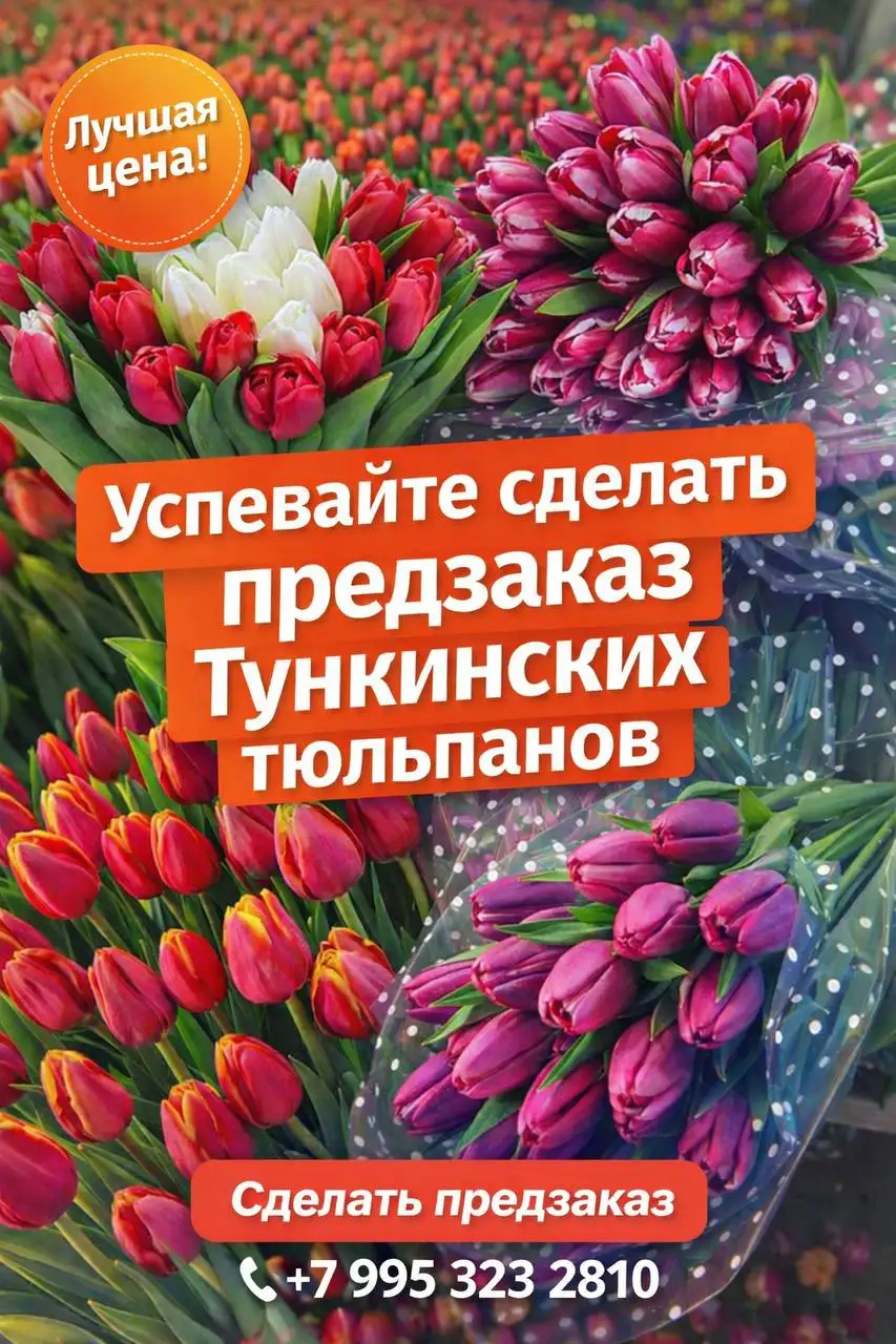 Продам/Куплю/Услуги Иркутская область - Барахолка в Неизвестно
