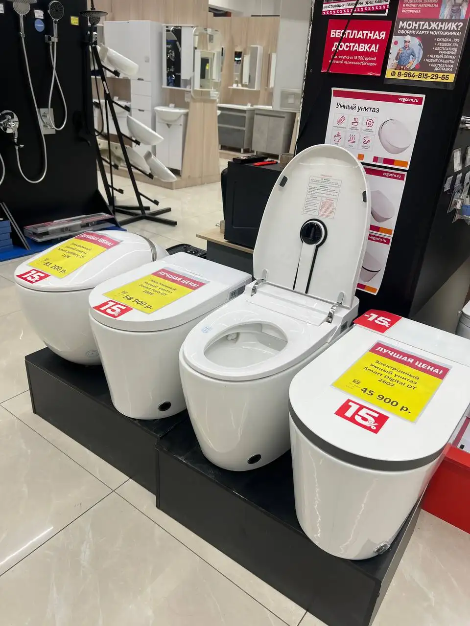 Распродажа умных унитазов - Сантехника (Для дома и дачи) в Иркутск