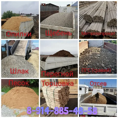 Услуги доставки и вывоза грузов в Иркутской области - Грузоперевозки в Иркутская область