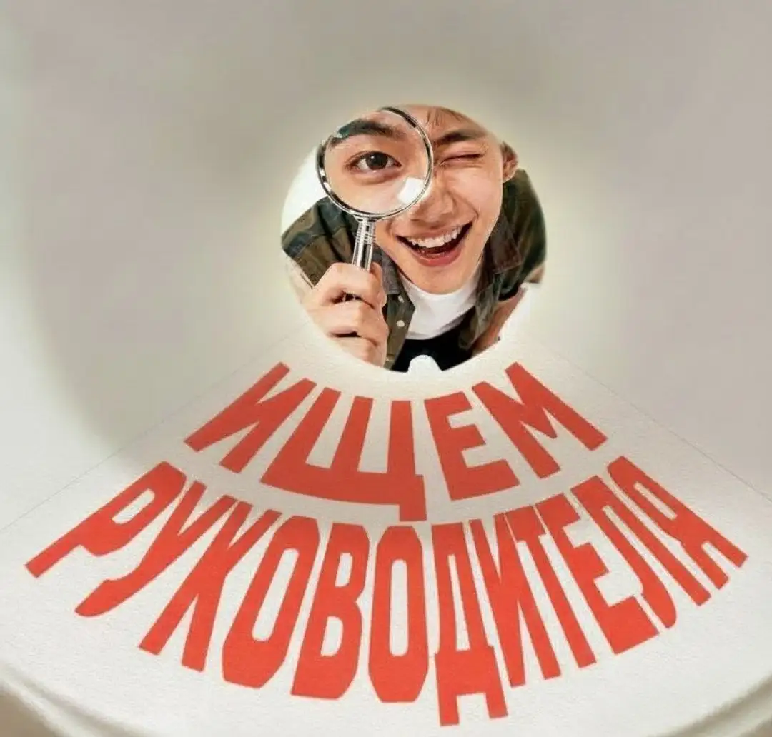 Вакансия руководителя отдела маркетинга - Руководство (Работа) в Иркутск