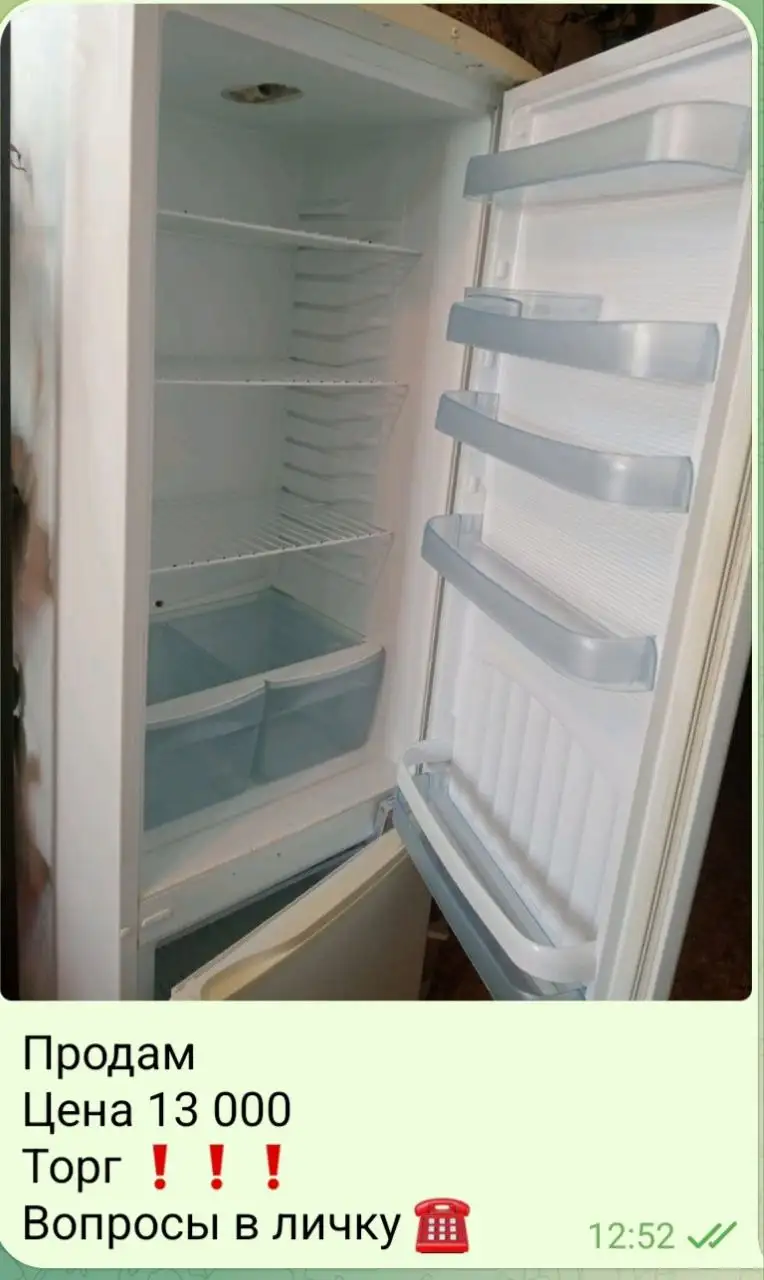 Объявление о продаже/покупке/услугах в Иркутске - Барахолка в Иркутск