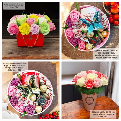 Продам подарочные коробочки к 8 марта - Холодильники в Иркутск