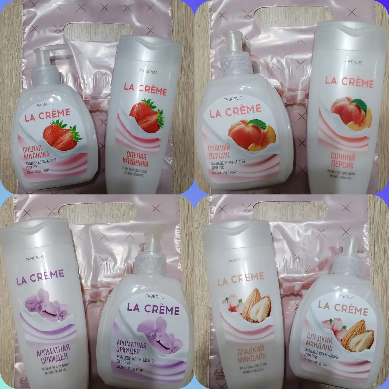 Наборы к 8 марта Фаберлик - Подарочные наборы (Красота и здоровье) в Ангарск