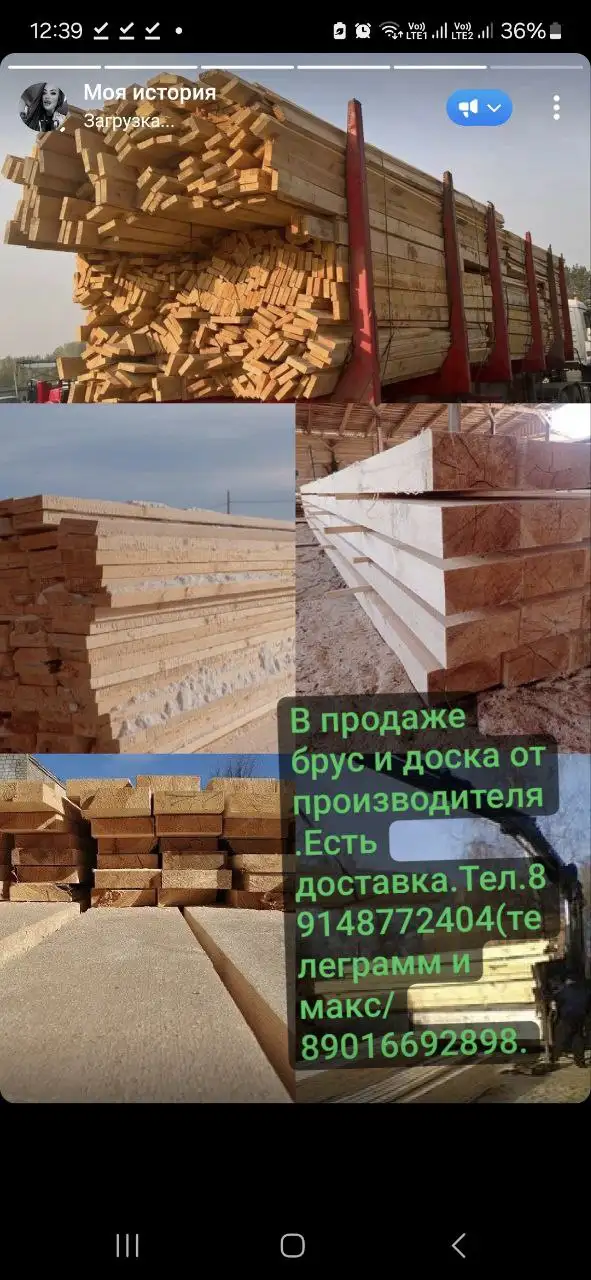 Продам/Куплю/Услуги в Иркутской области - Барахолка в Неизвестно