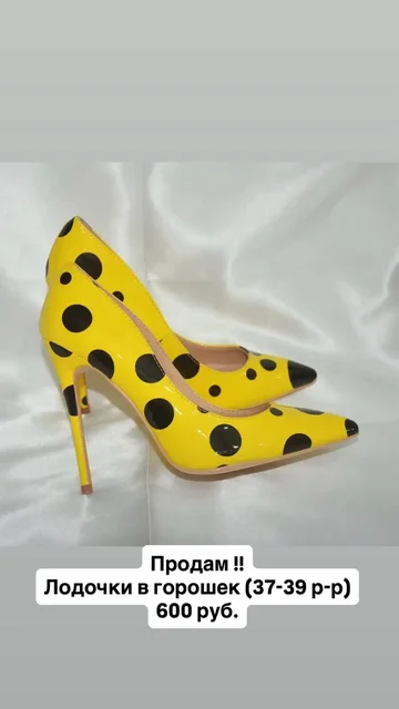 Продам вещи в отличном состоянии - Растения и семена в Неизвестно