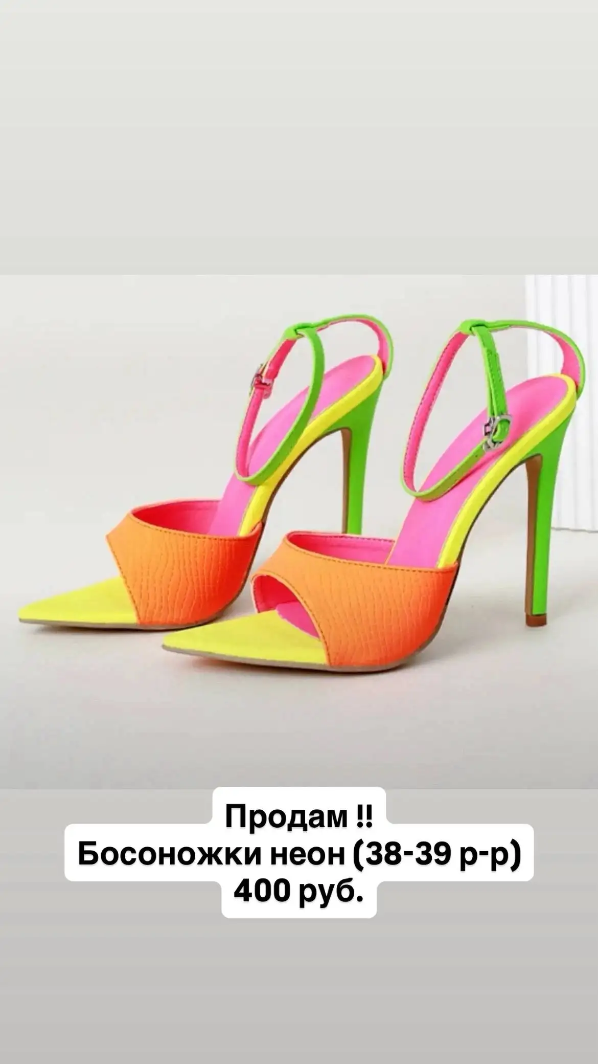 Продам вещи в отличном состоянии - Барахолка в Неизвестно