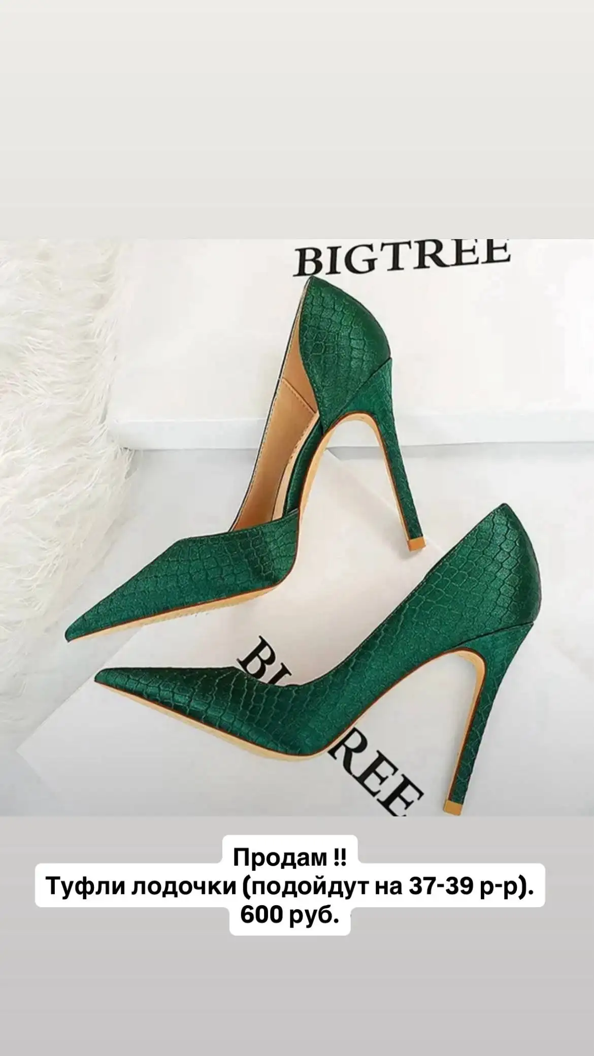 Продам вещи в отличном состоянии - Барахолка в Неизвестно