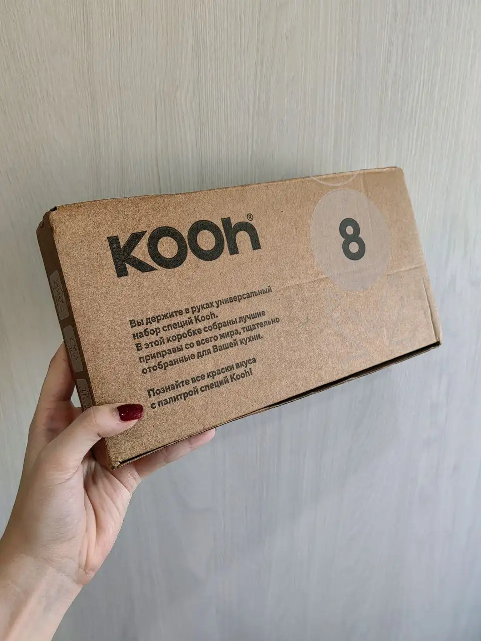 Подарочный набор из 8 специй в эко-подставке - Барахолка в Ново-Ленино