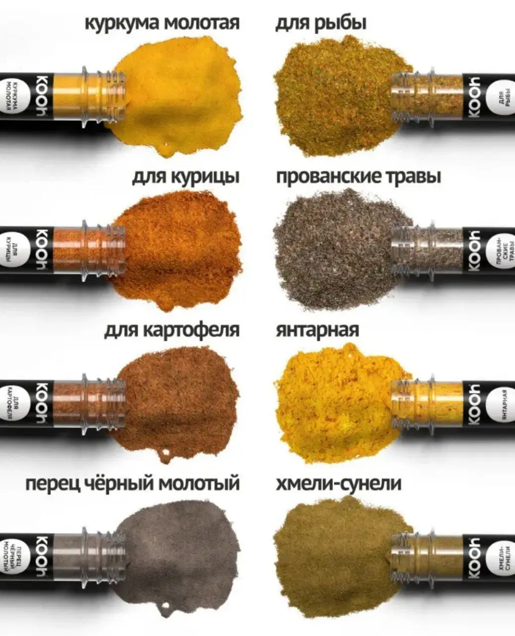 Подарочный набор из 8 специй в эко-подставке - Барахолка в Ново-Ленино