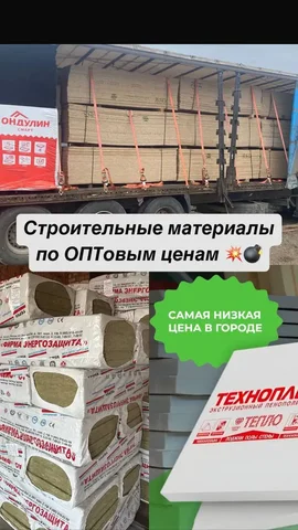 Продажа строительных материалов оптом и в розницу - Текстиль для кухни в Иркутск