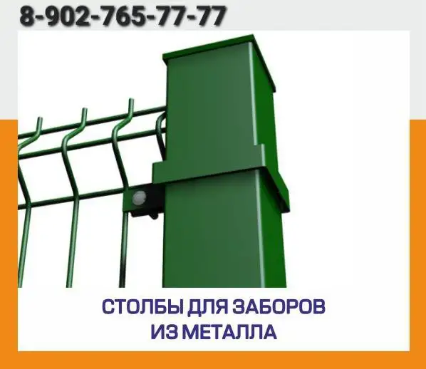 Откатные ворота и забор любой сложности - Строительство и ремонт (Услуги) в Иркутская область