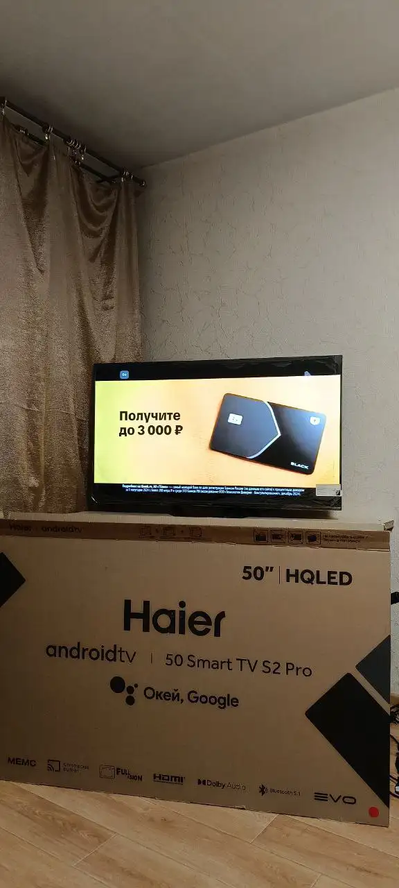 Продам телевизор Haier 50 smart tv s2 pro - Телевизоры (Электроника) в Иркутская область