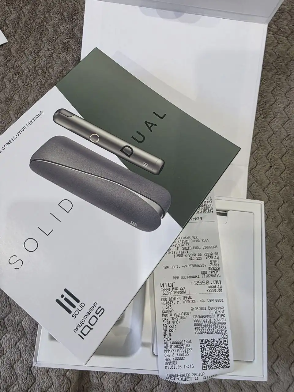 Продам новый товар за ненадобностью - Барахолка в Иркутская область