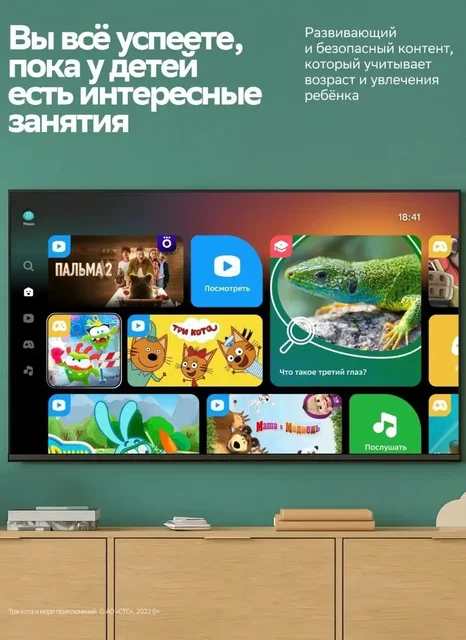Телевизор Sber SDX-32H3113 SMART TV 32 дюйма - Телевизоры в Иркутская область