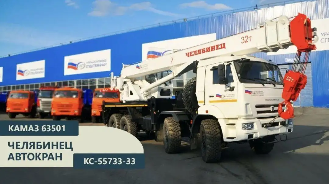 Требуется машинист автокрана 32тн на вахту - Строительство (Работа) в Иркутская область